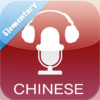 CSLPOD: Learn Chinese (Elementary Level)