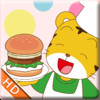 Hamburger HD