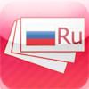 Russian Flashcards - Superflashcard