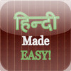 Learn Hindi Free