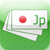 Japanese Flashcards