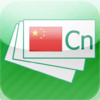 Chinese Flashcards - Superflashcard