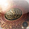 Quran Pro HD