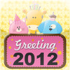 Greetings 2012