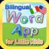 ABC 123 WordApp - English Italian edition