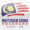 Maycham Shanghai