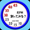 Try to measure RPM?