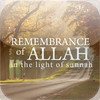 Remembrance Of Allah