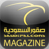 Saudi Falcons Magazine