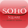 SOHO Square Sharm El Sheikh