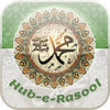 Hub-e-Rasool HD