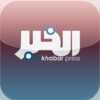 al-khabar press