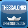 THESSALONIKI by GreekGuide.com