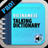 Vietnamese Talking Dictionary