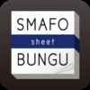 SMAFO BUNGU - sheet