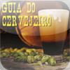 Guia do Cervejeiro