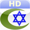 Islamic/Jewish Calendar HD