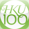 HKU 100