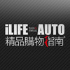 iLifeAuto