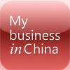 My Business in China