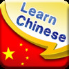 Learn Chinese Free - Travel Phrases & Vocabulary