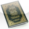 Holy Quran for iPad