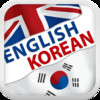 HEdictionary English Korean