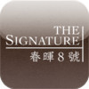 The Signature HD