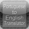 Portuguese to English Translator