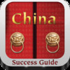 The China Success Guide