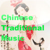 Top10 of Chinese traditional music