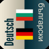 EasyLearning Bulgarian German Dictionary