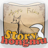 Aesop's Fables-Hongmu Interactive Book