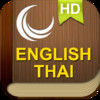 HEdictionary English Thai HD