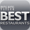 Hong Kong & Macau's Best Restaurants (Chinese)