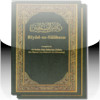 Riyad-us-Saliheen : The book of Miscellany