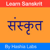 Learn Sanskrit