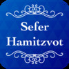 Sefer Hamitzvot Calendar