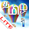 Tamil1-Lite