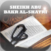 Holy Quran Recitation by Sheikh Abu Bakr Al-Shatri