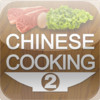 ChineseCooking.