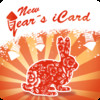 New Year's iCard