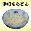 Cooking Navigation of Handmade Udon