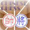 Traditional Chinese Chess