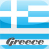 Country Facts Greece - Greek Fun Facts and Travel Trivia