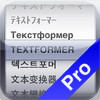 Textformer Pro