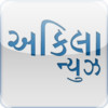 Akila News Feed