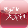 BigTV HD