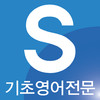 Siwonschool