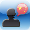 MyWords - Learn Chinese (Traditional) Vocabulary